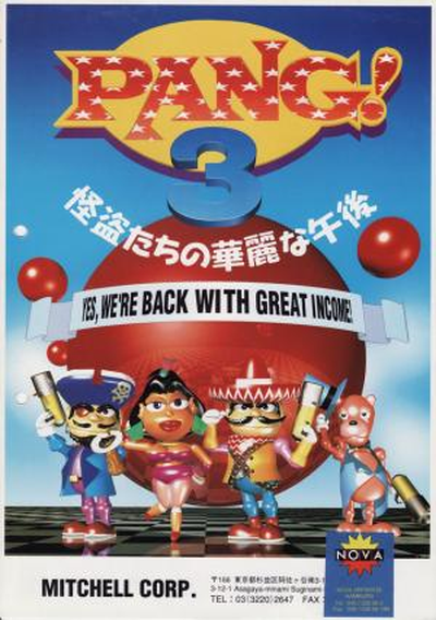 Pang! 3 (Euro 950511)